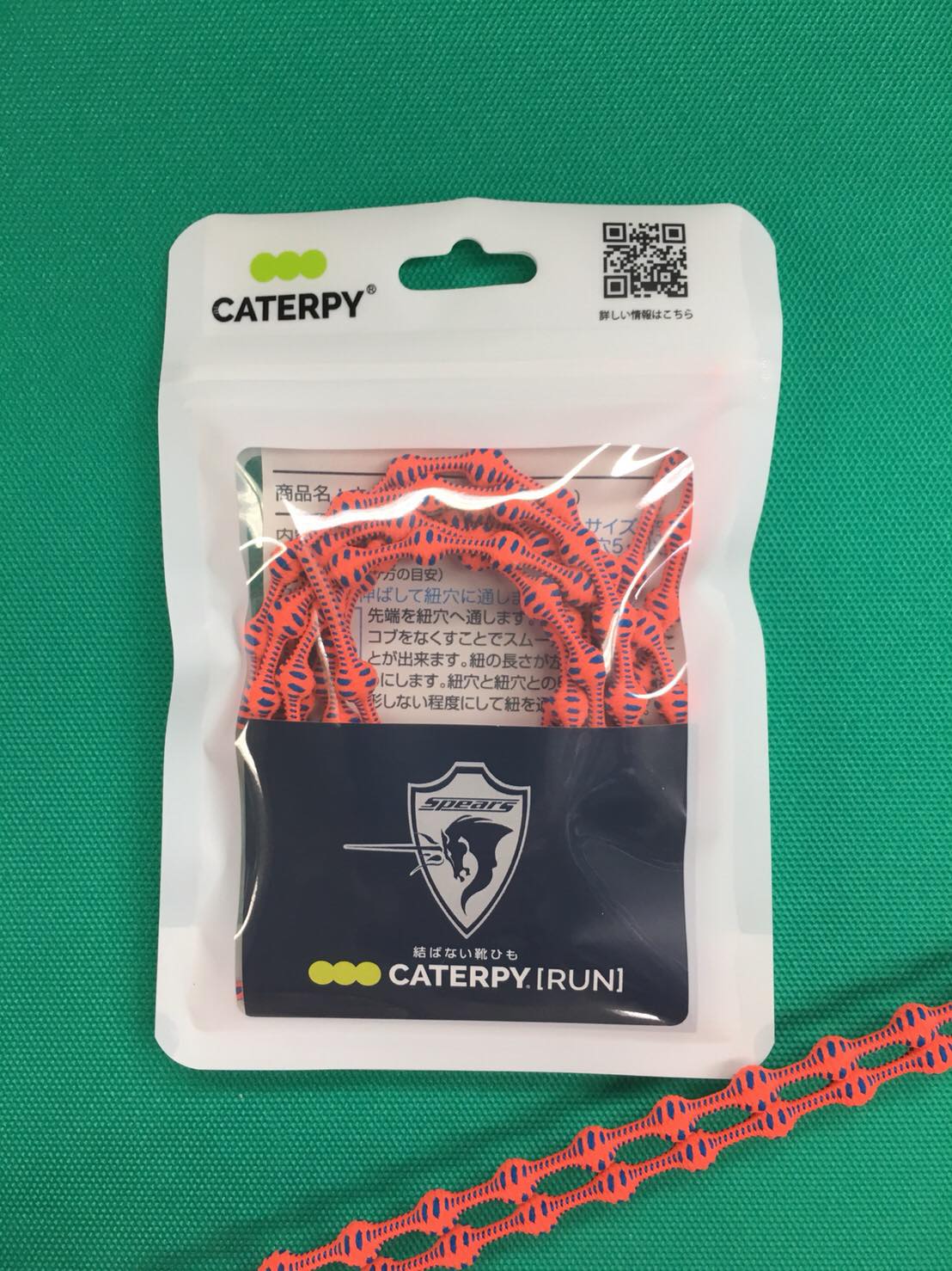 ラグビーチーム「クボタスピアーズ」のオリジナルキャタピラン登場