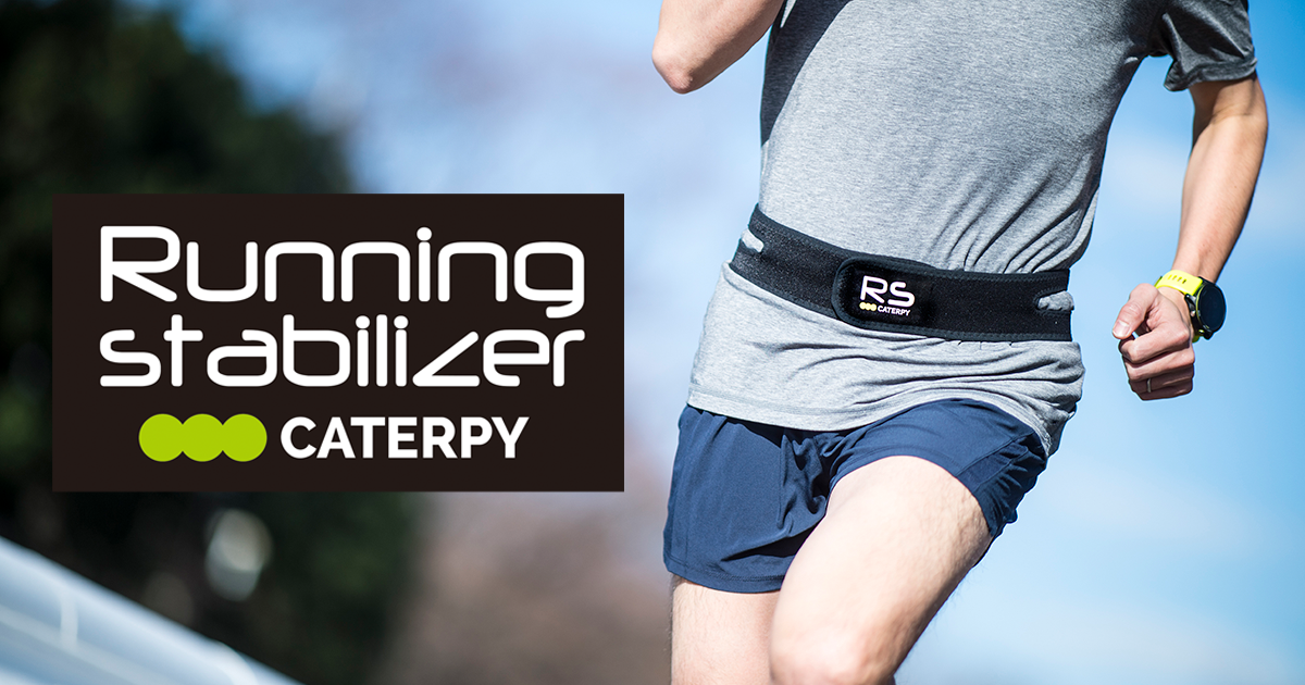 ランナー目線で開発した新商品を東京マラソンエキスポで先行リリース！